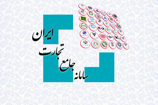 فعالسازی سهمیه واردات تولیدی برای پاییز ۱۴۰۴